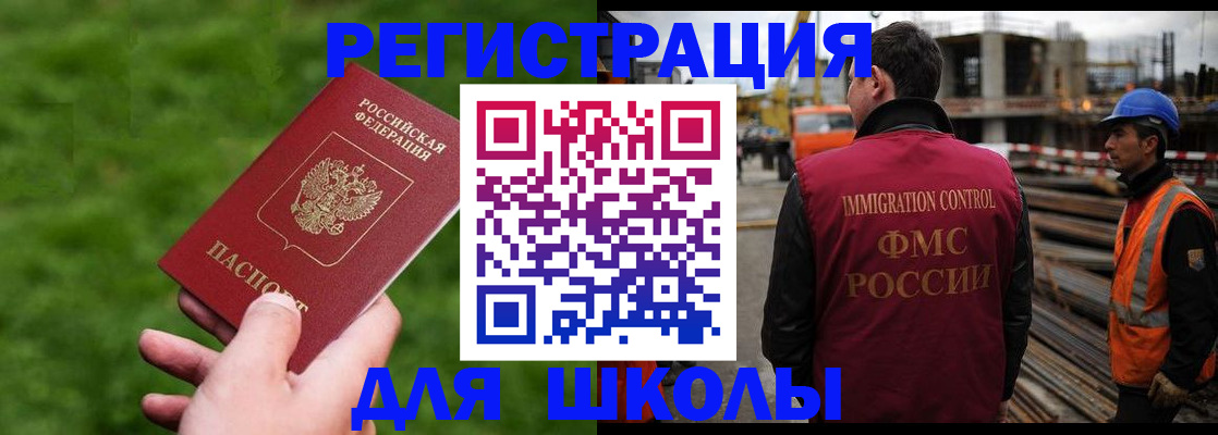 прописка от собственника в Морозовске